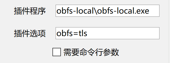 Just My Socks 插件obfs=tls线路设置方法 MAC+Windows设置方法第1张